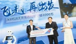 叶先生最新爆料深圳,深圳发展新动向