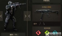 使命召唤首充爆料最新版,最新版内容抢先看，福利大放送！